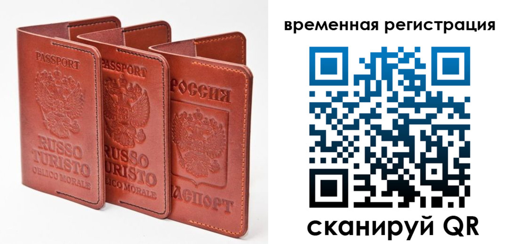 прописка иностранных граждан в Губкинском