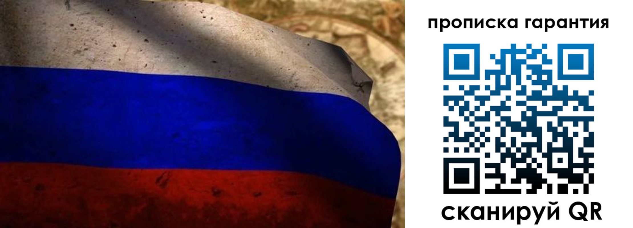 прописка для военкомата в Губкинском